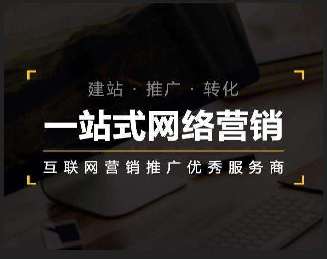 印江企业如何怎么利用网络推广抓取潜在客户