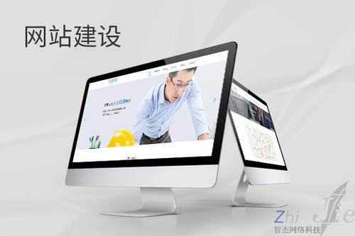 印江网站建设公司分析网页设计如何提升吸引力