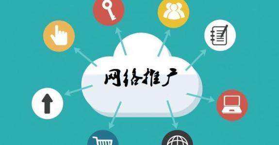 印江传统企业做网络推广应该要明白这3个重要问题