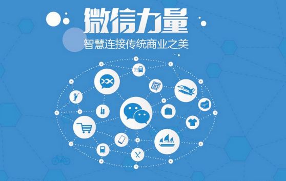 印江微信开发可以帮助企业解决哪些难题？如何做呢？