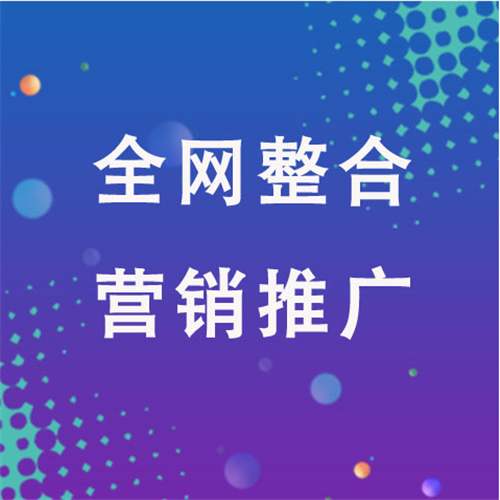 印江企业网络推广老是没有客户的原因是什么呢