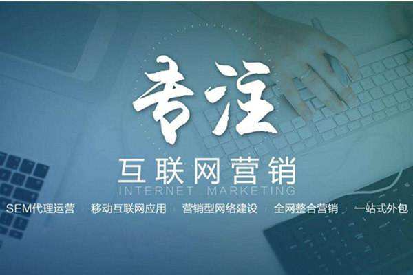 印江电商行业做网络推广需要具备的条件有哪些